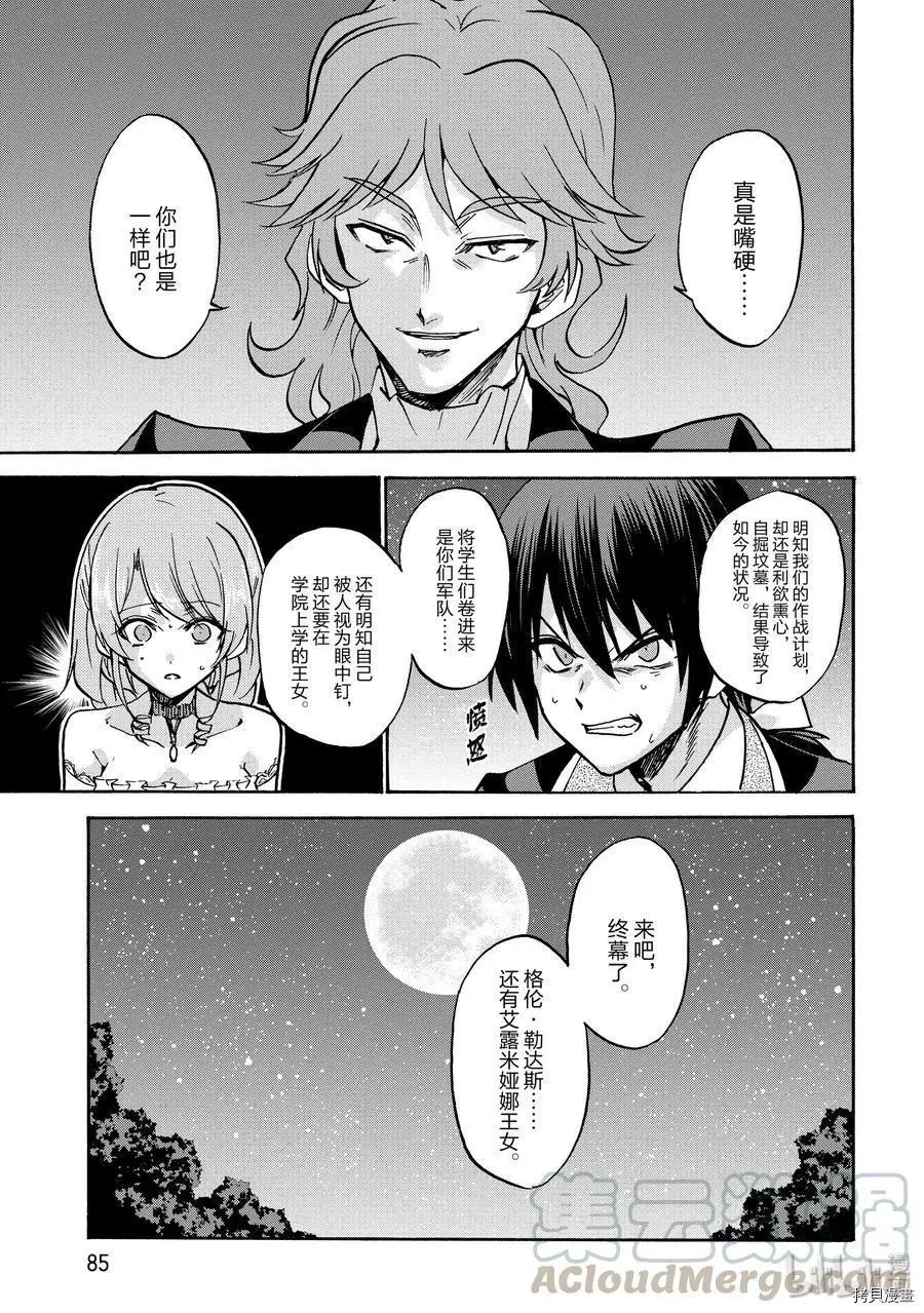 第51话