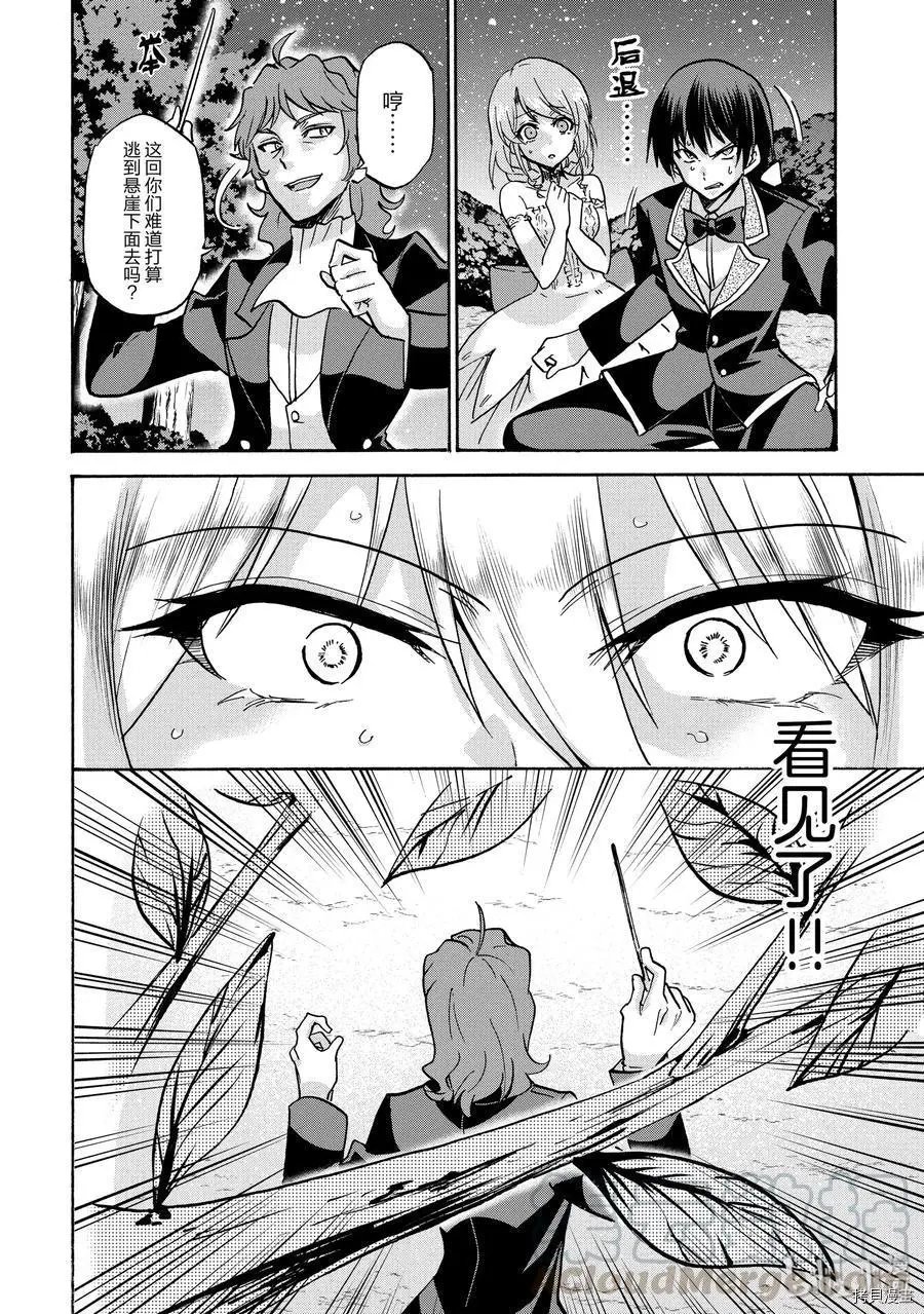 第51话