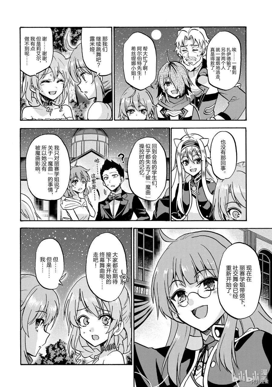 第51话
