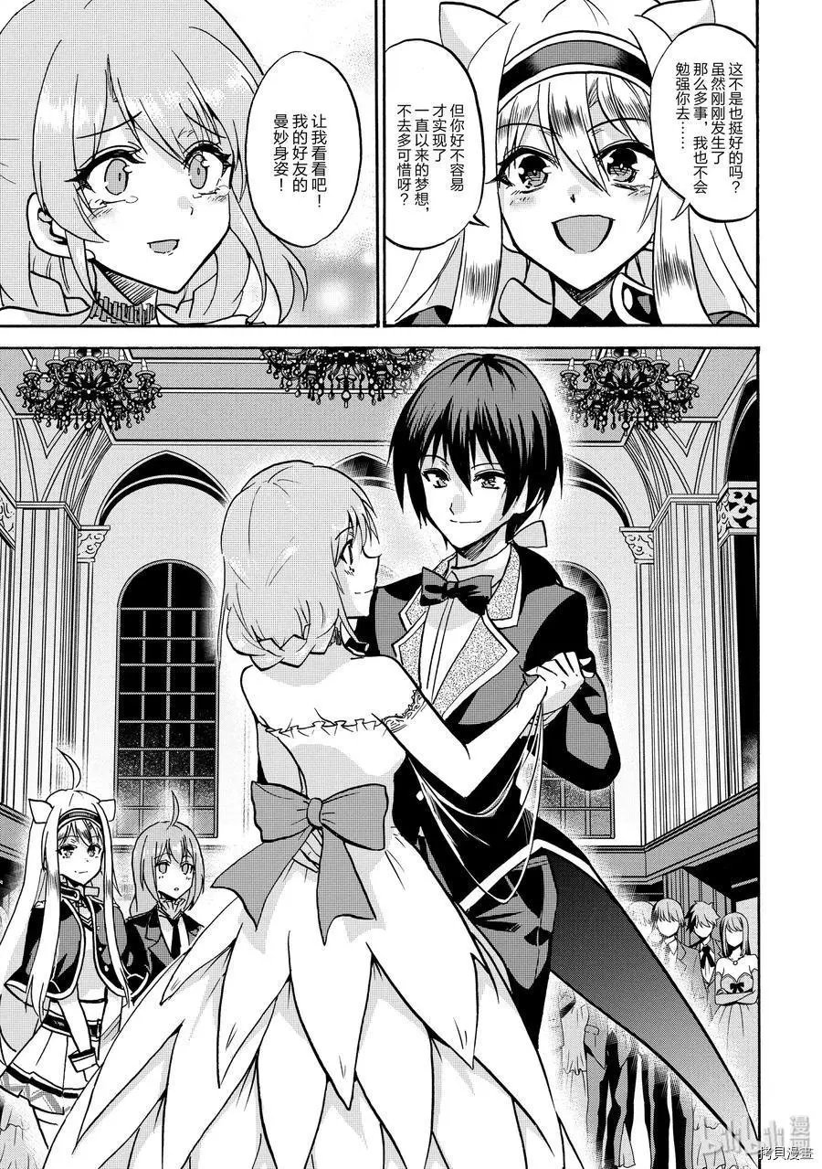 第51话