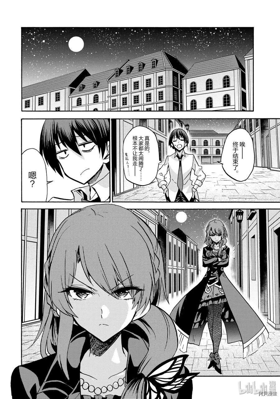 第51话