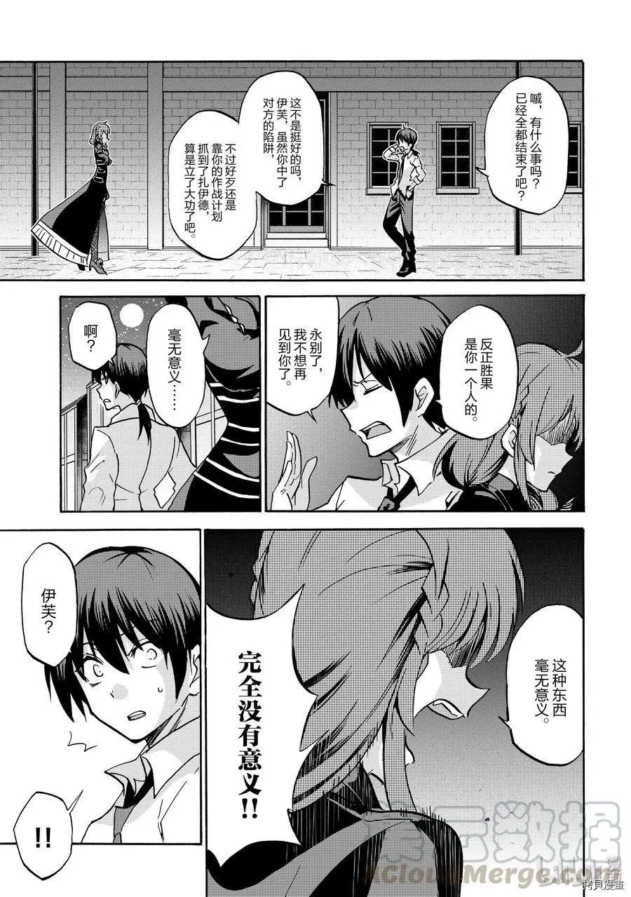 第51话