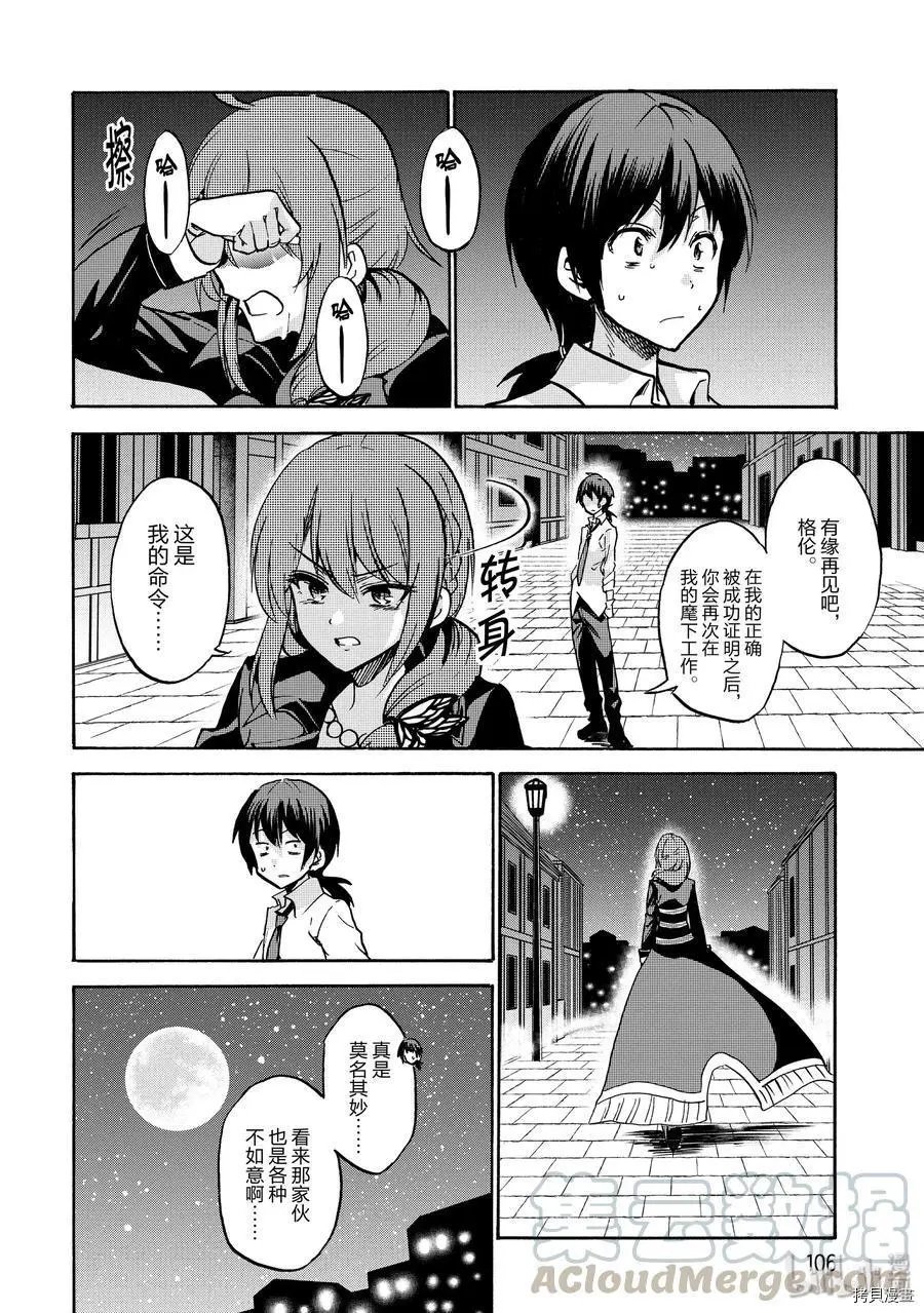 第51话