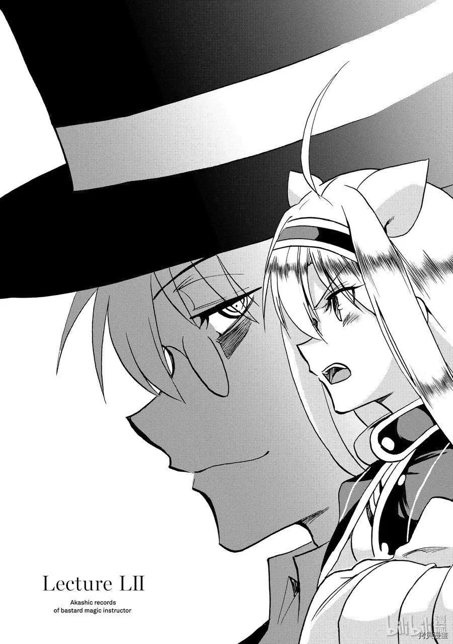 第52话