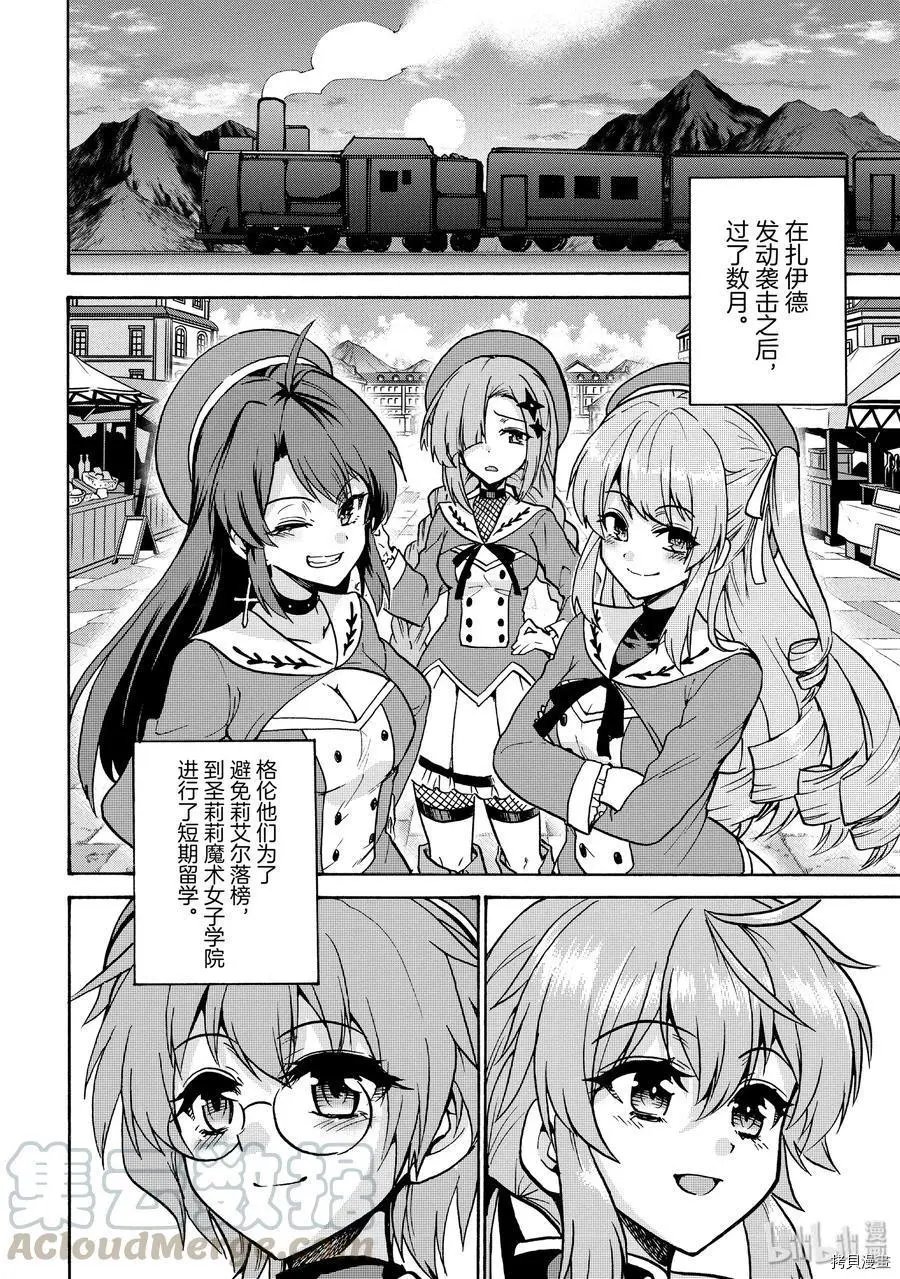 第52话