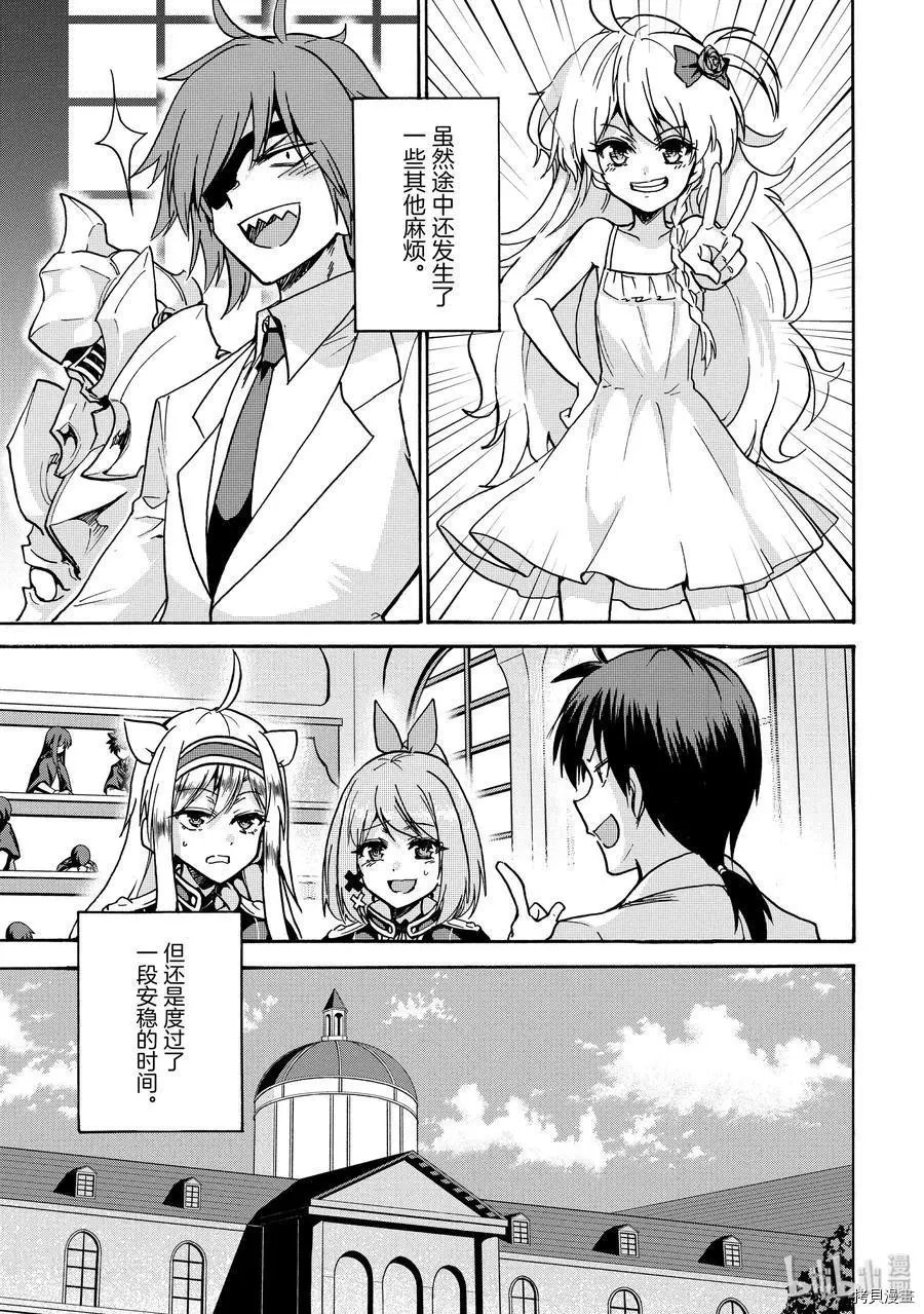 第52话