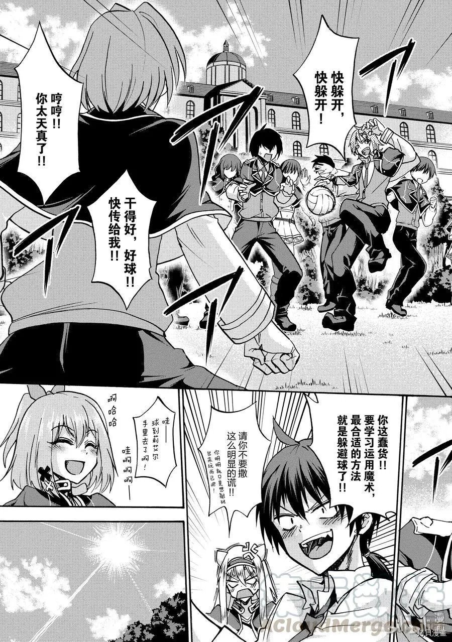 第52话