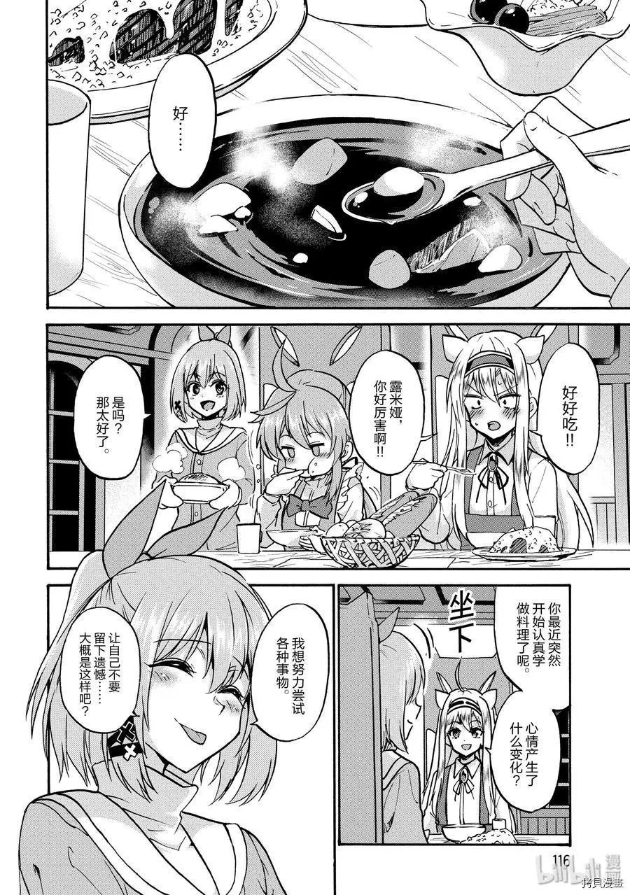 第52话