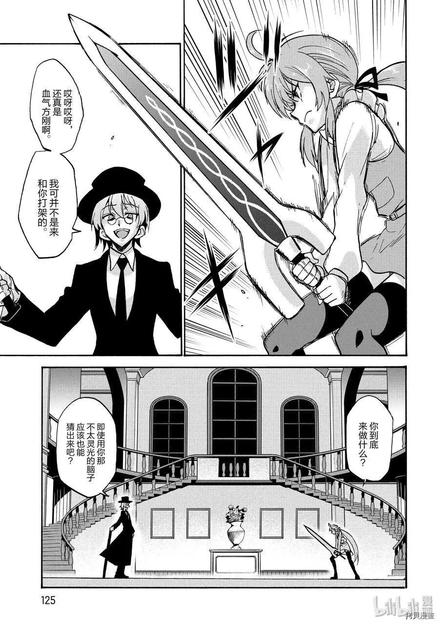 第52话