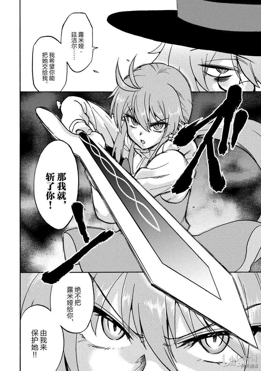 第52话