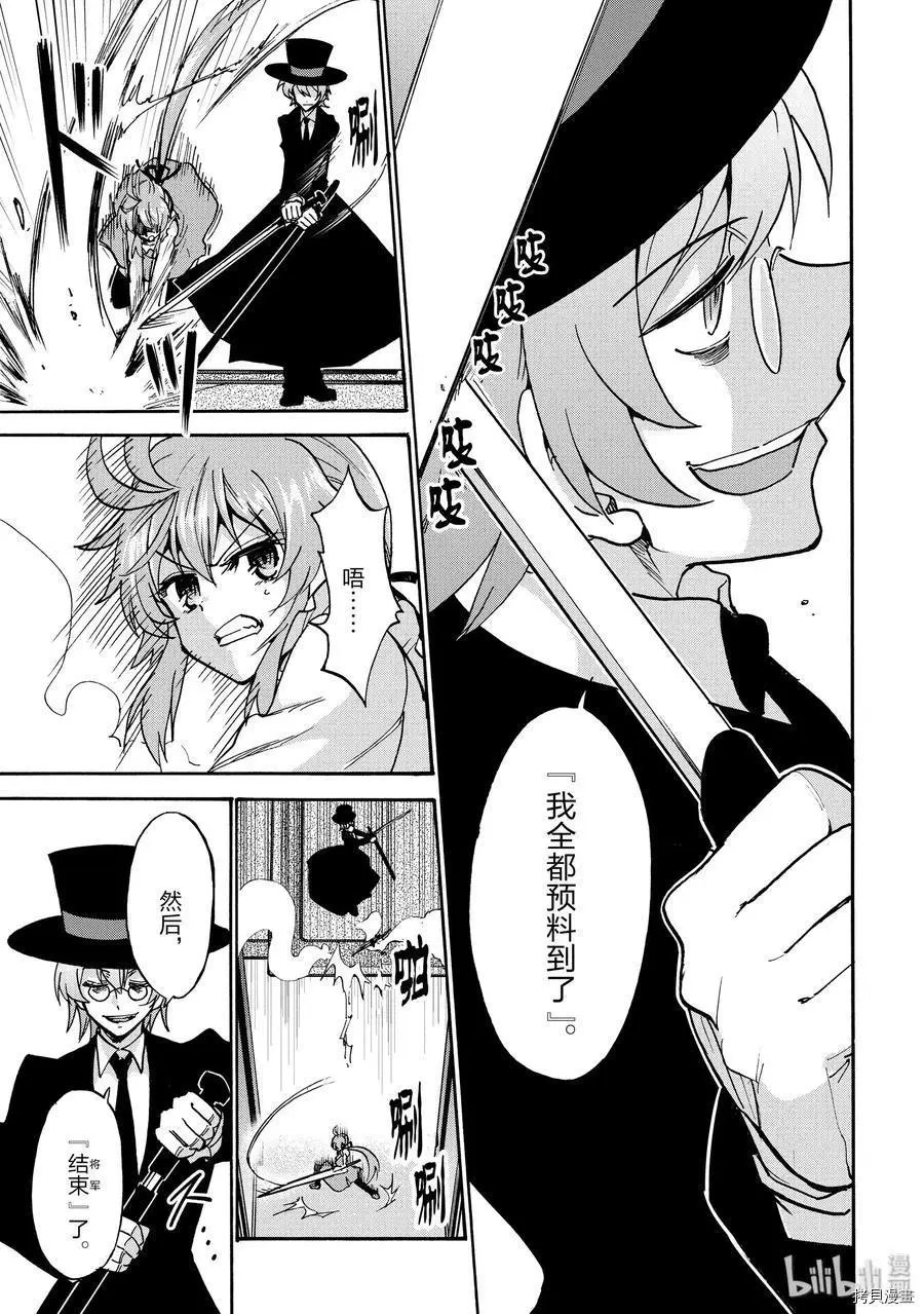 第52话
