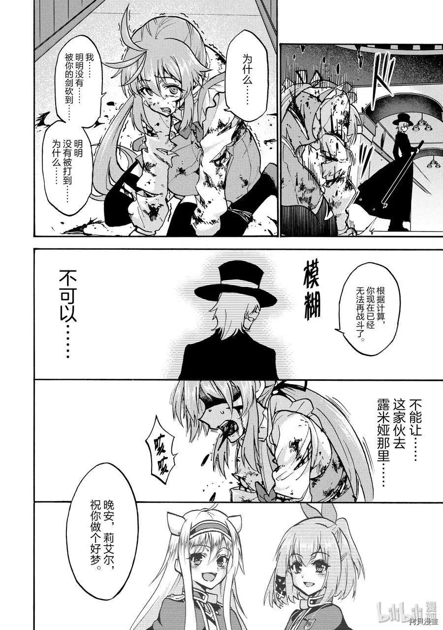 第52话