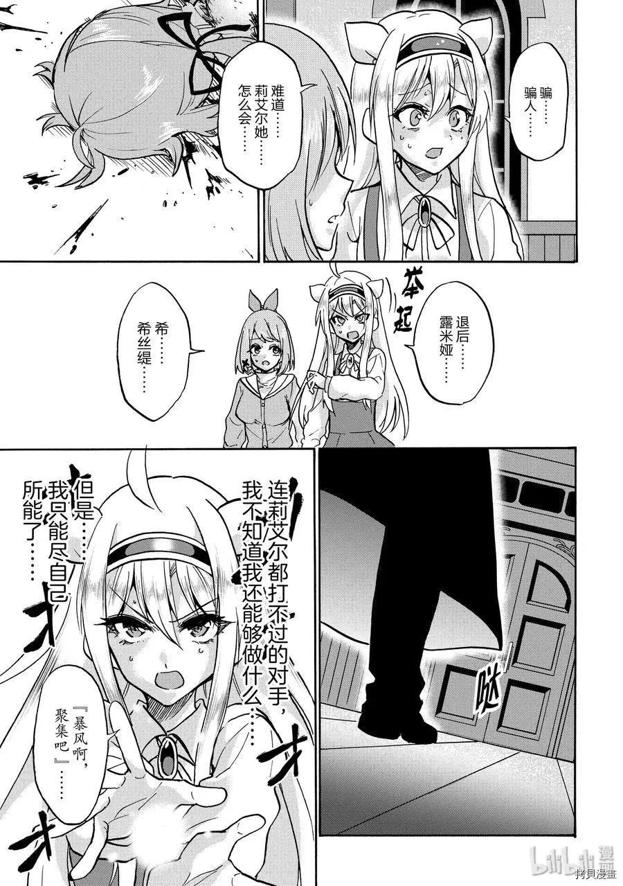 第52话