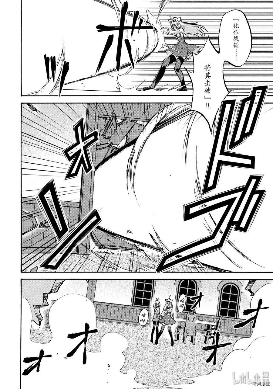 第52话