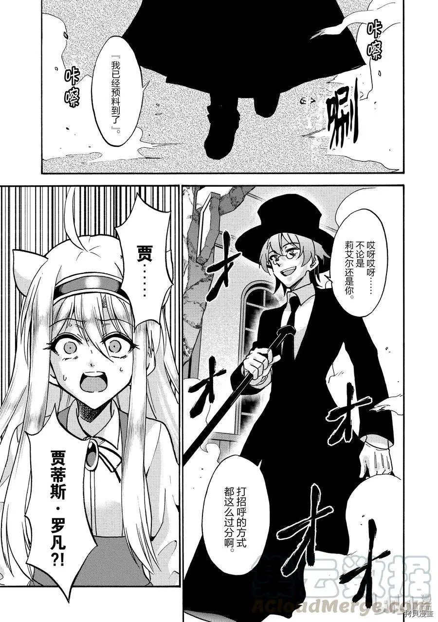 第52话