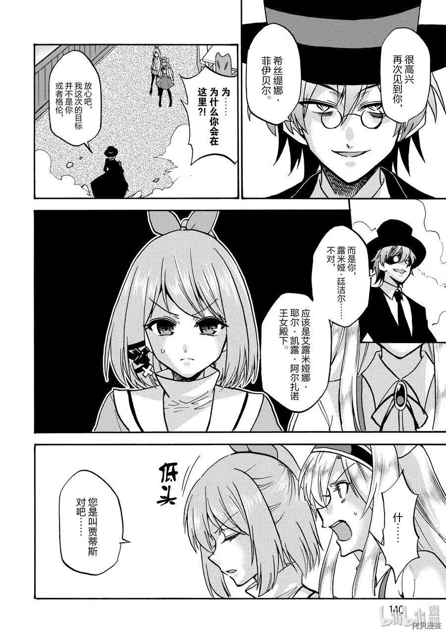 第52话