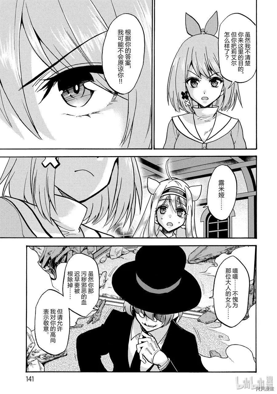 第52话