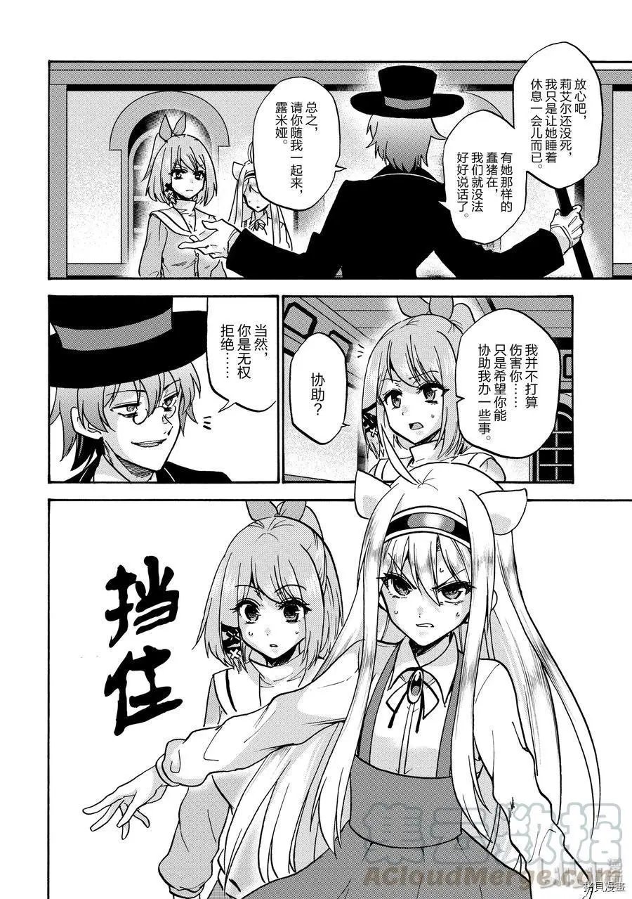 第52话