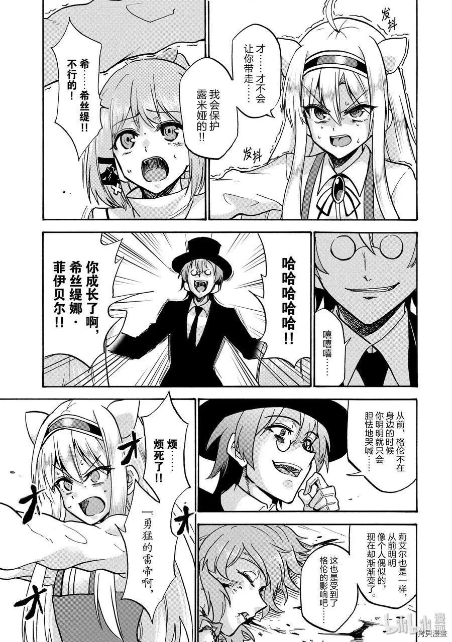 第52话