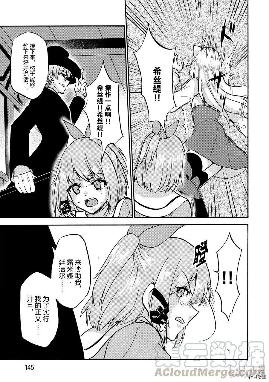 第52话