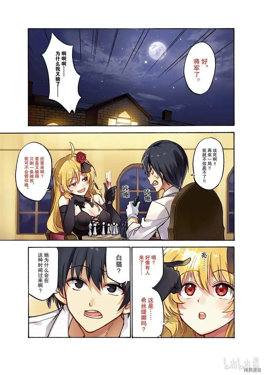 第53话