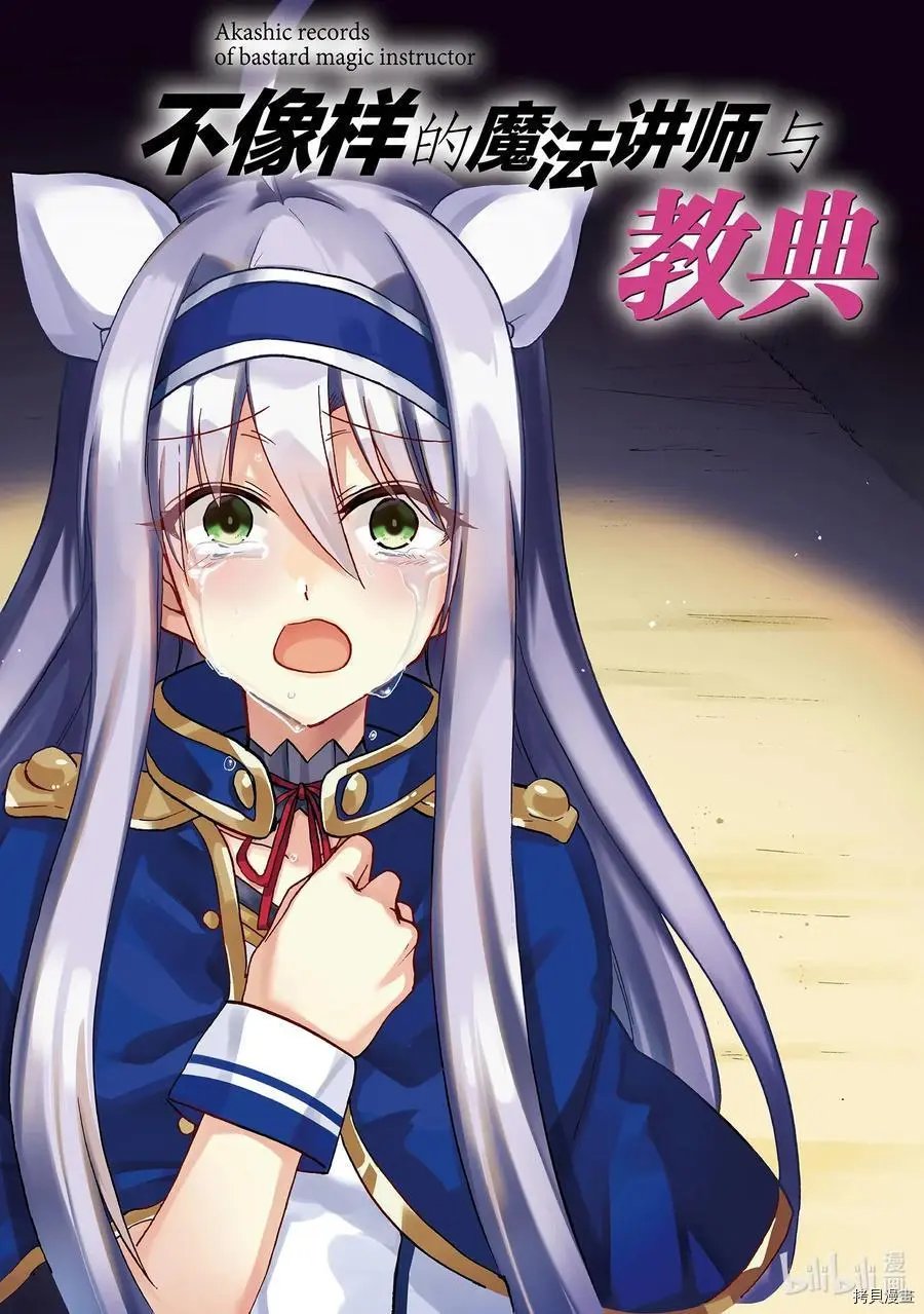 第53话