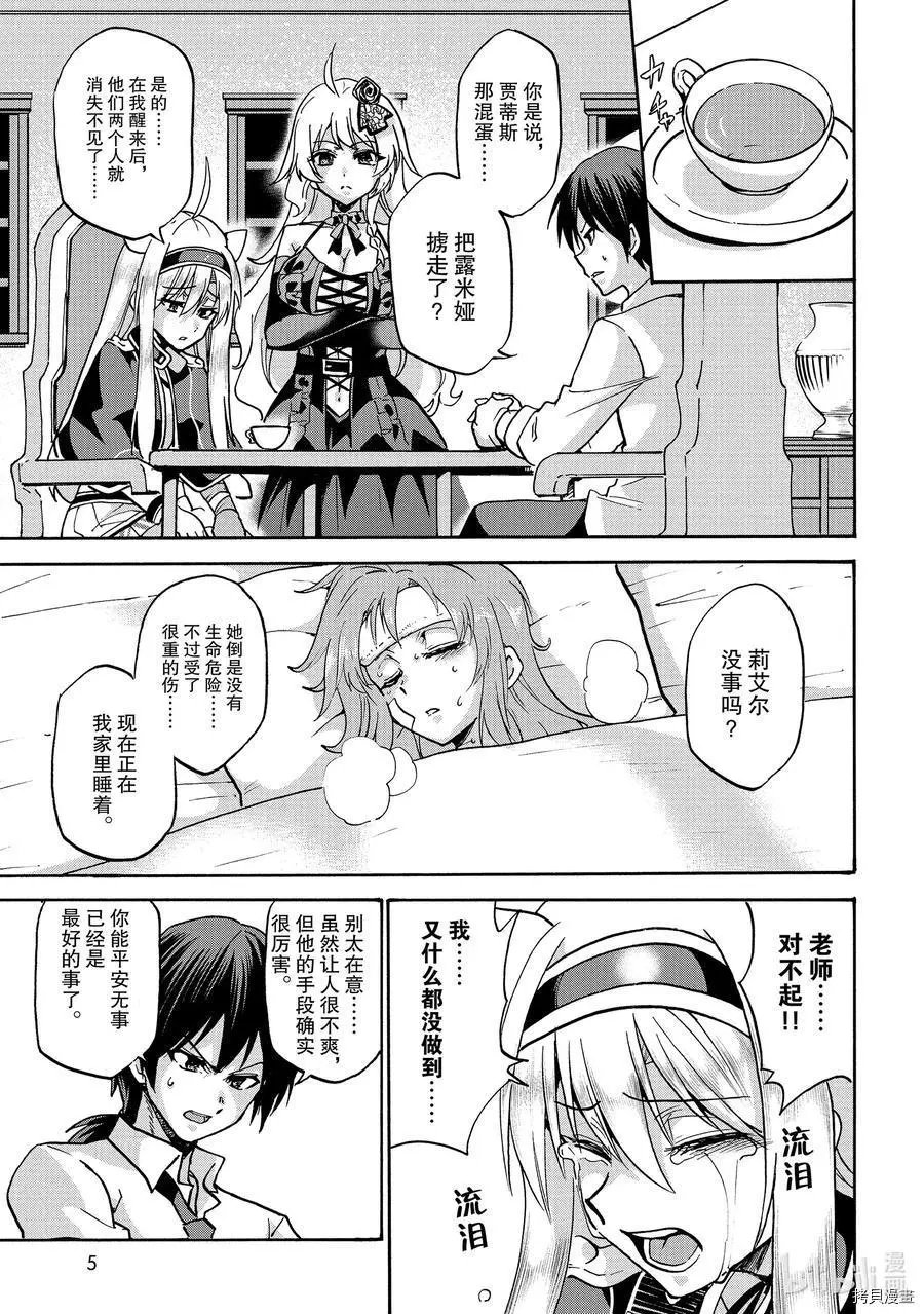 第53话