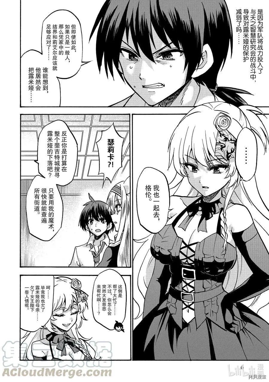 第53话