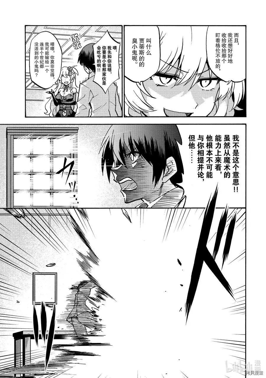 第53话