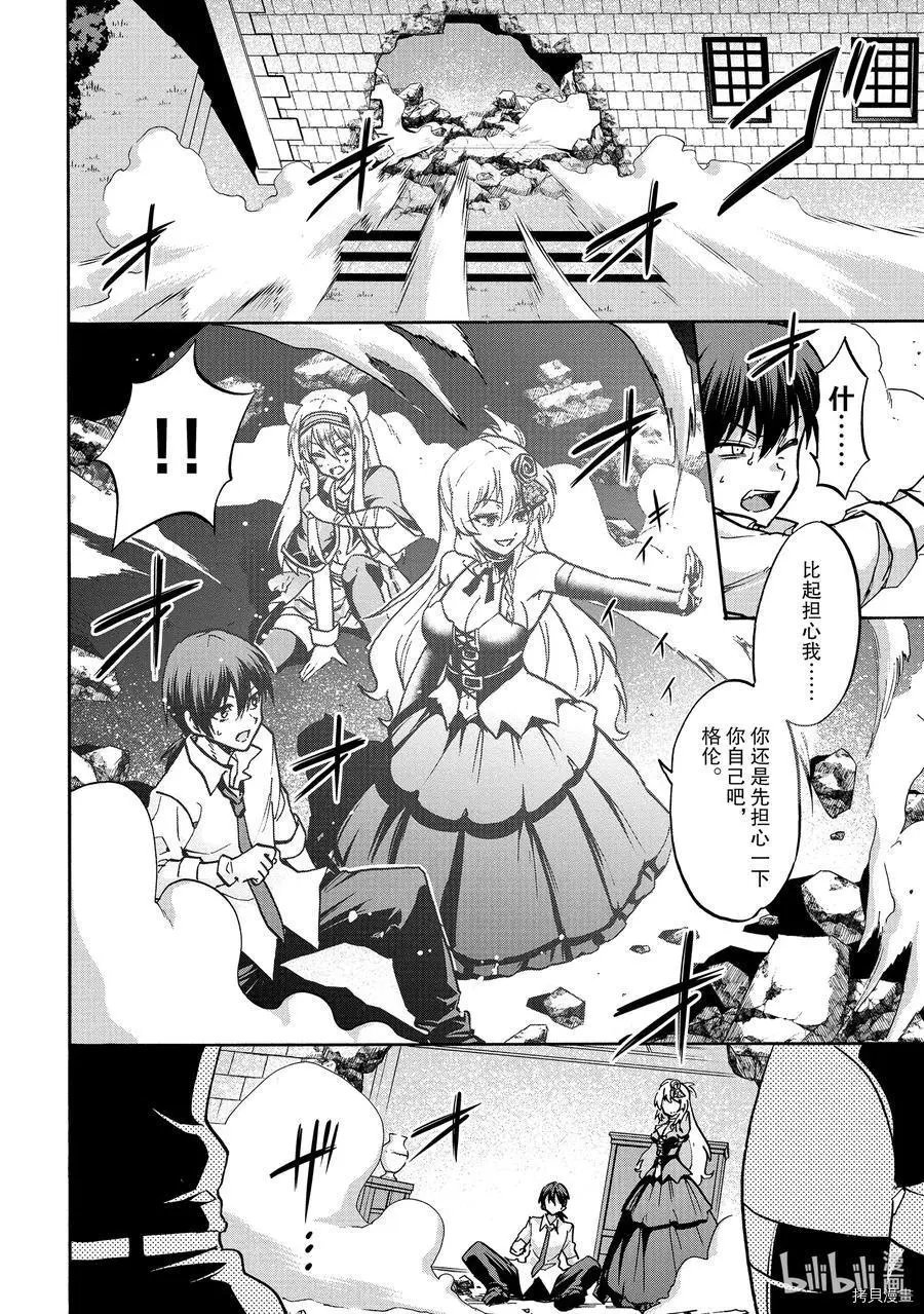 第53话