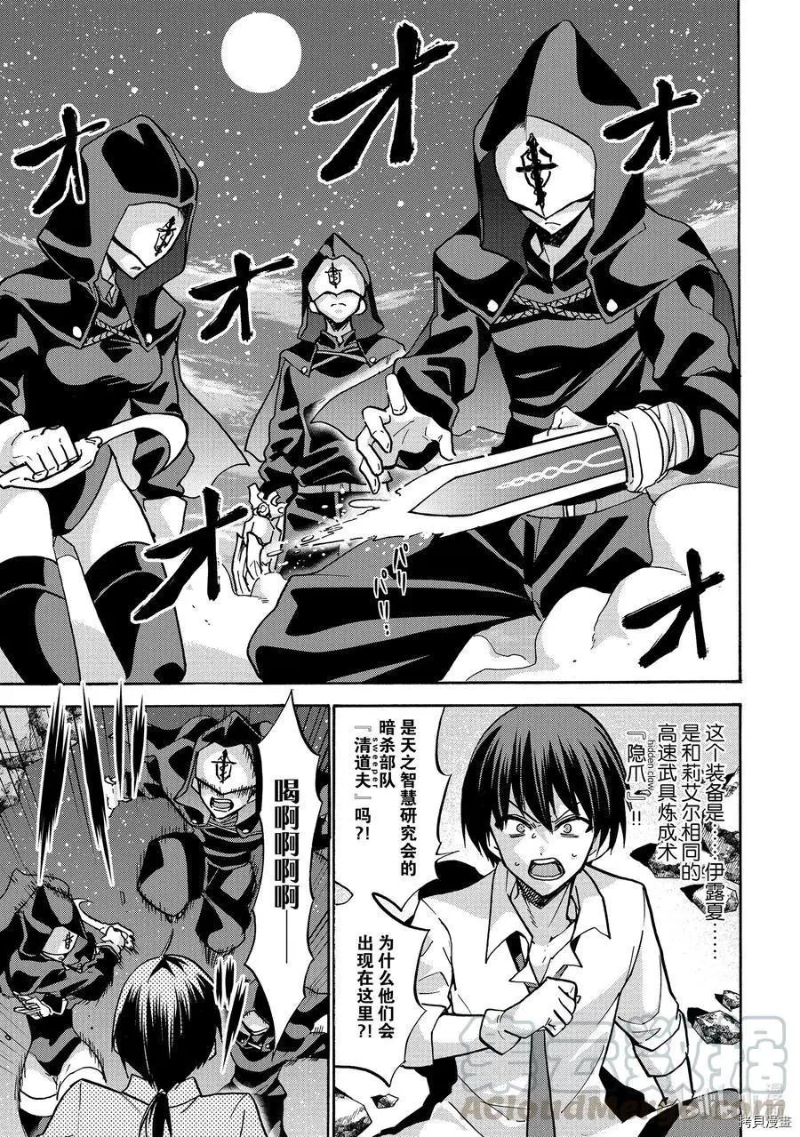 第53话