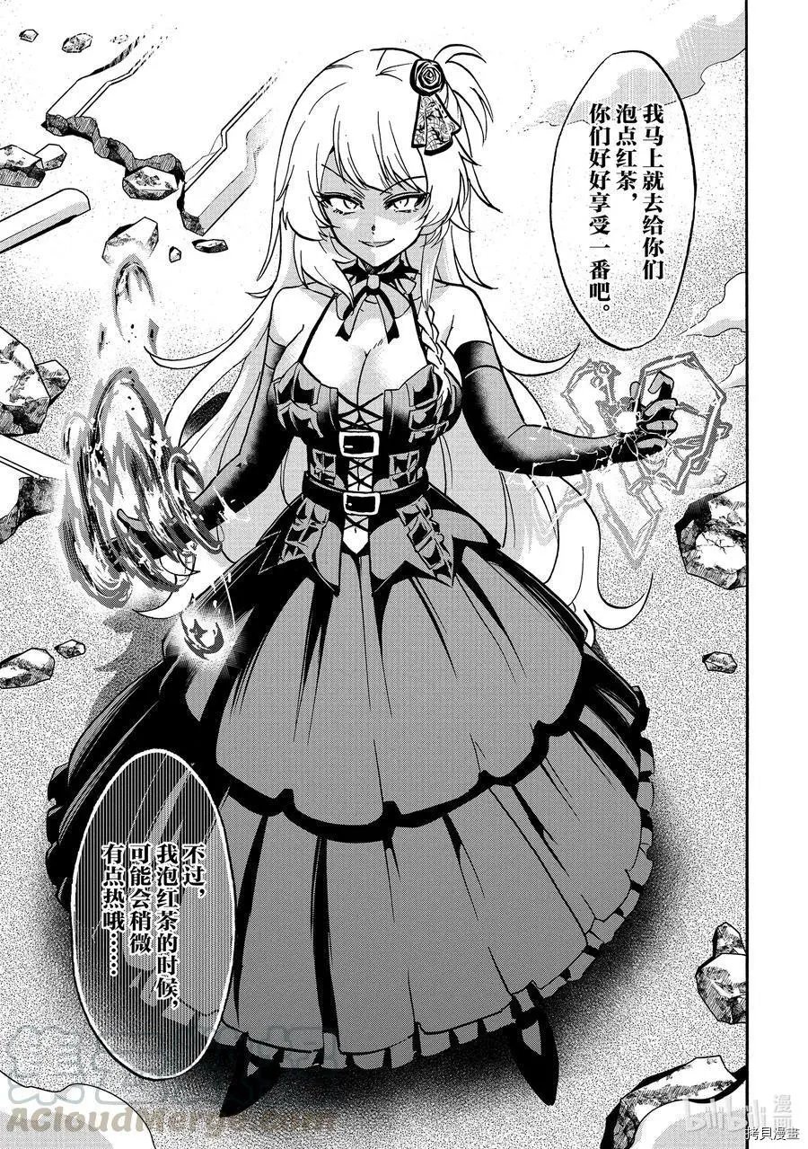 第53话