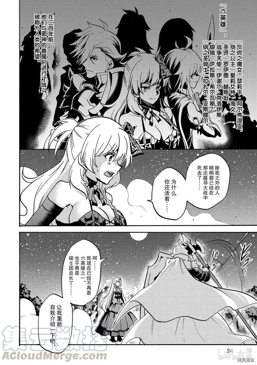 第53话