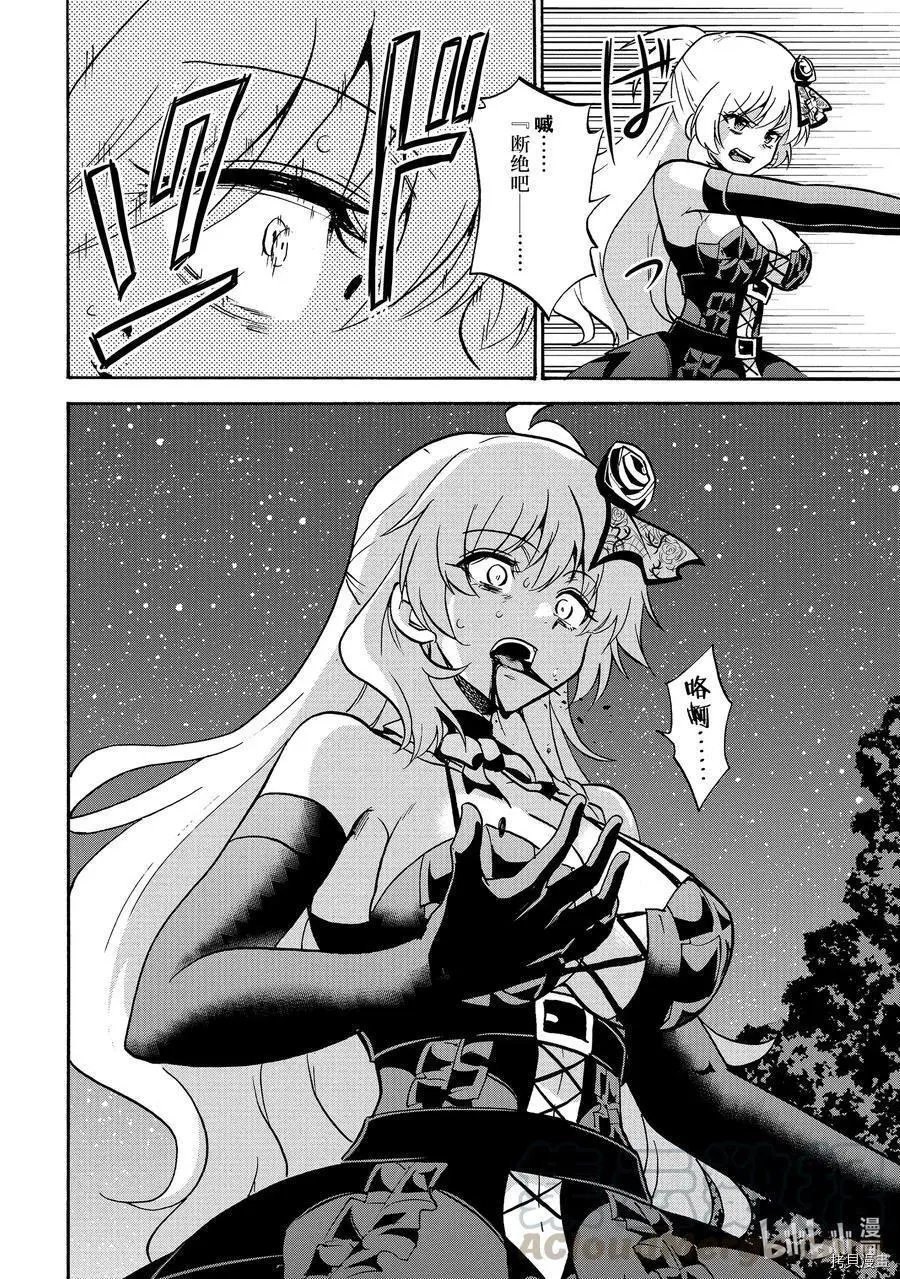 第53话