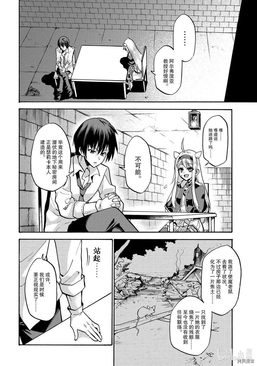 第54话