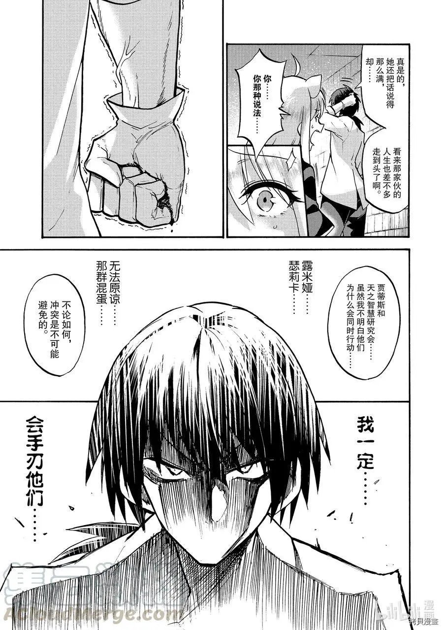 第54话