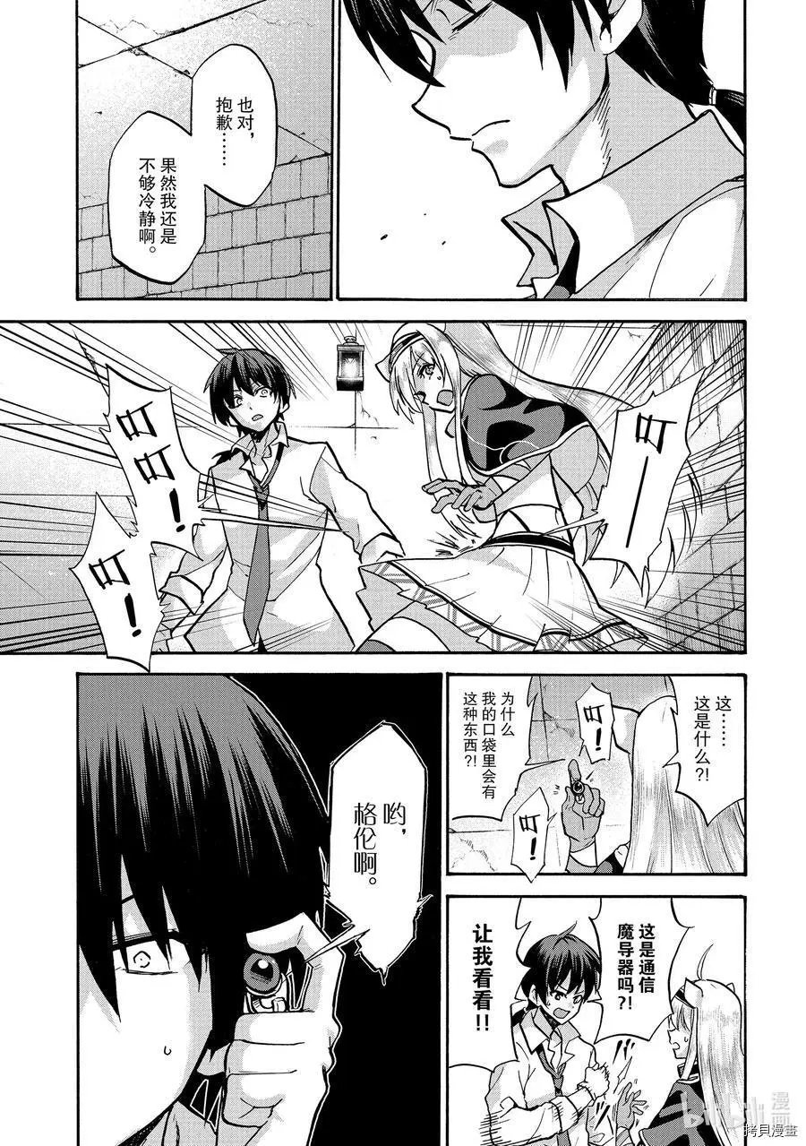 第54话