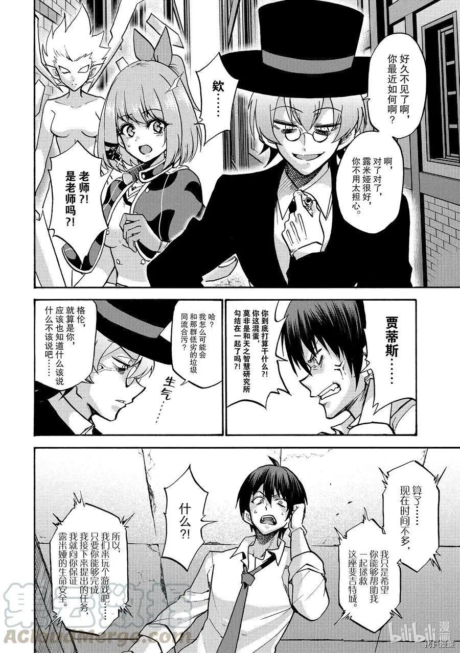 第54话