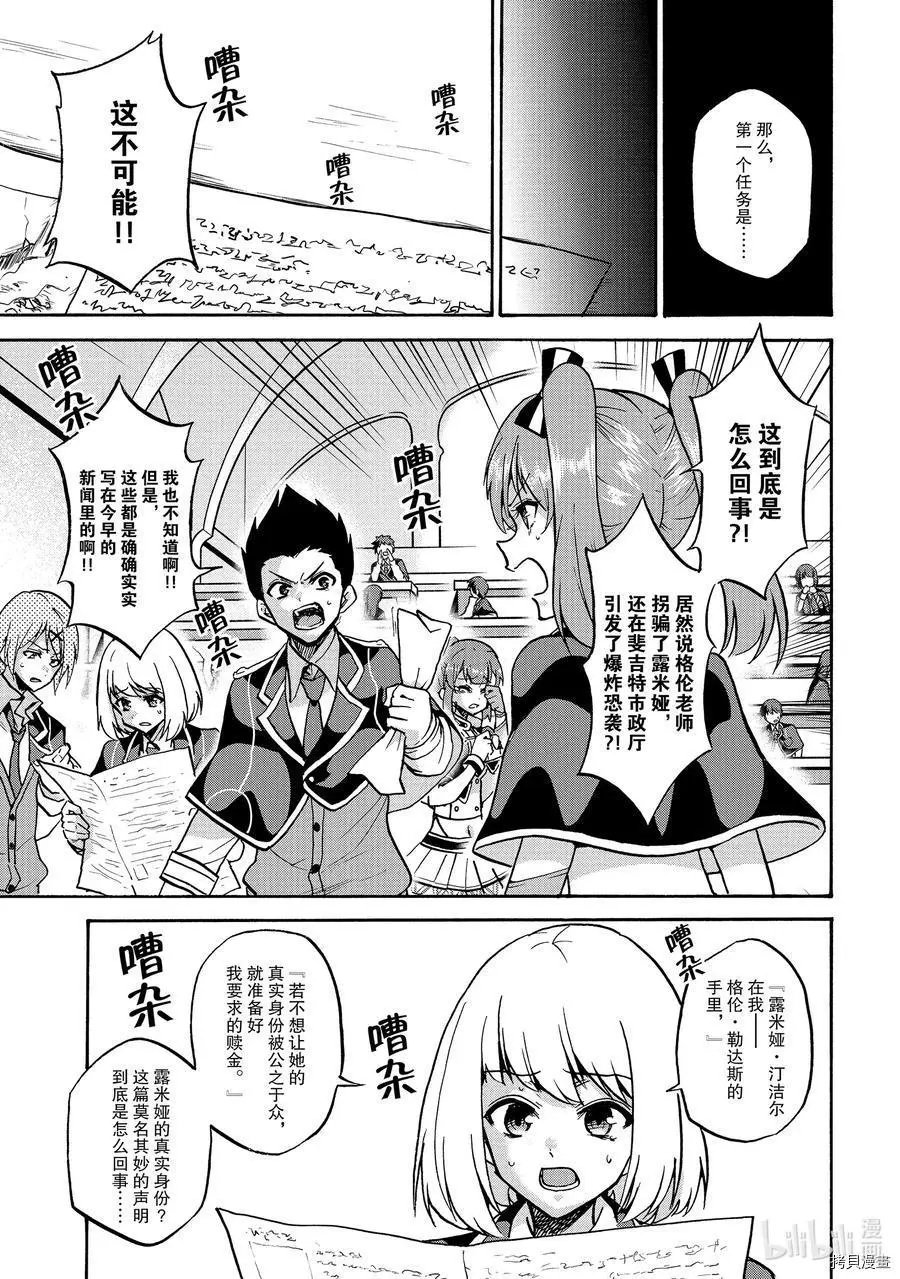 第54话