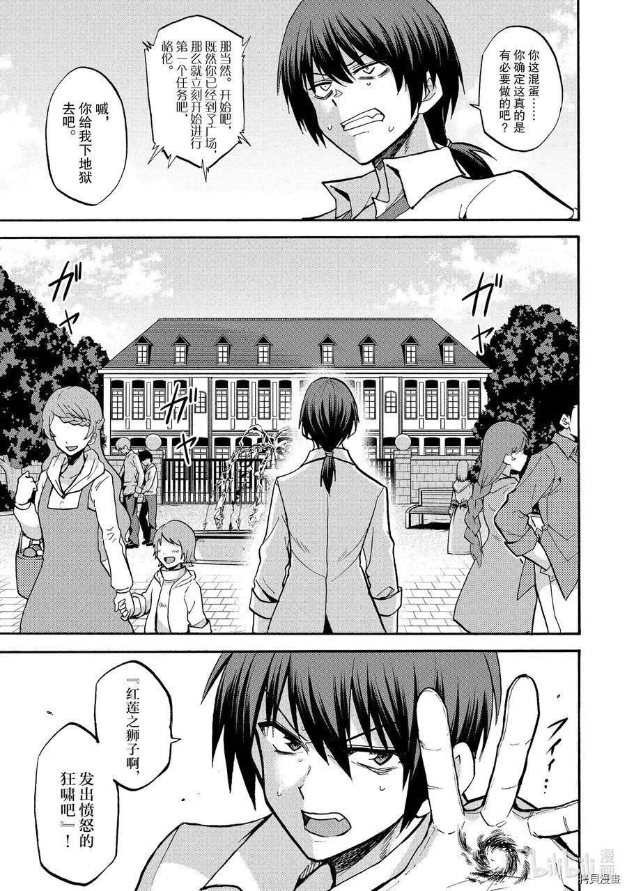 第54话
