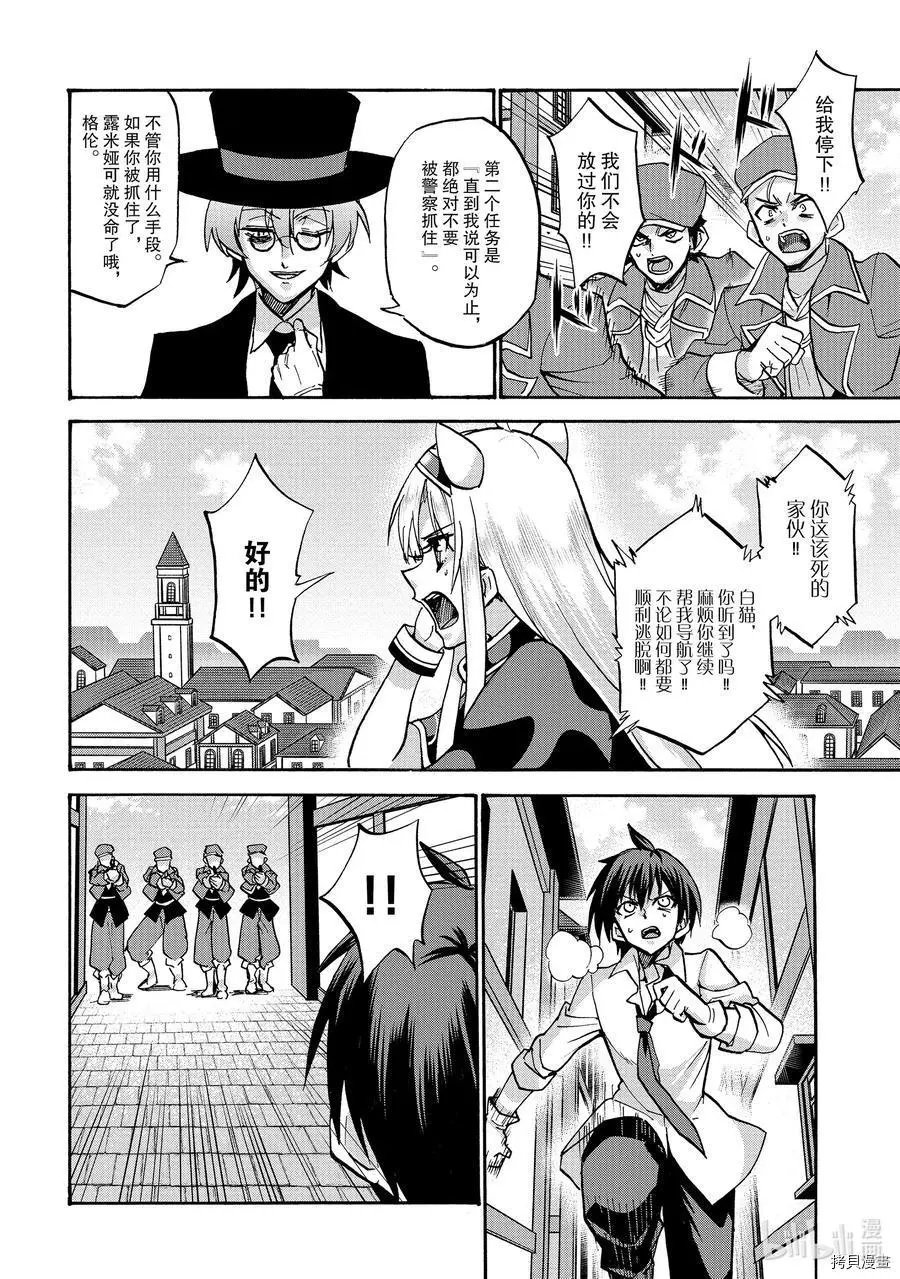 第54话