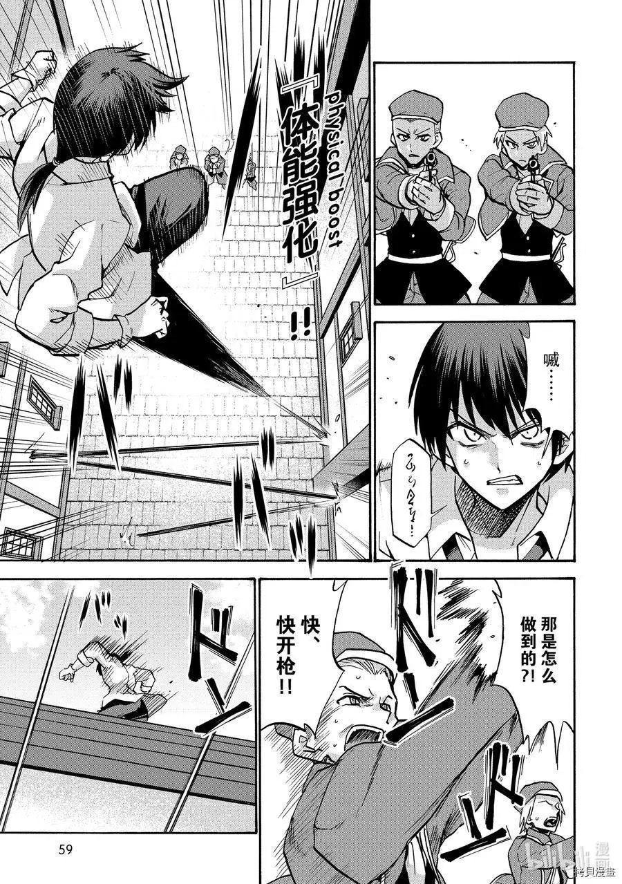 第54话