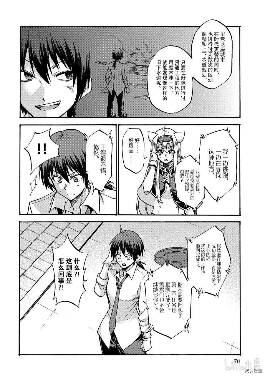 第54话