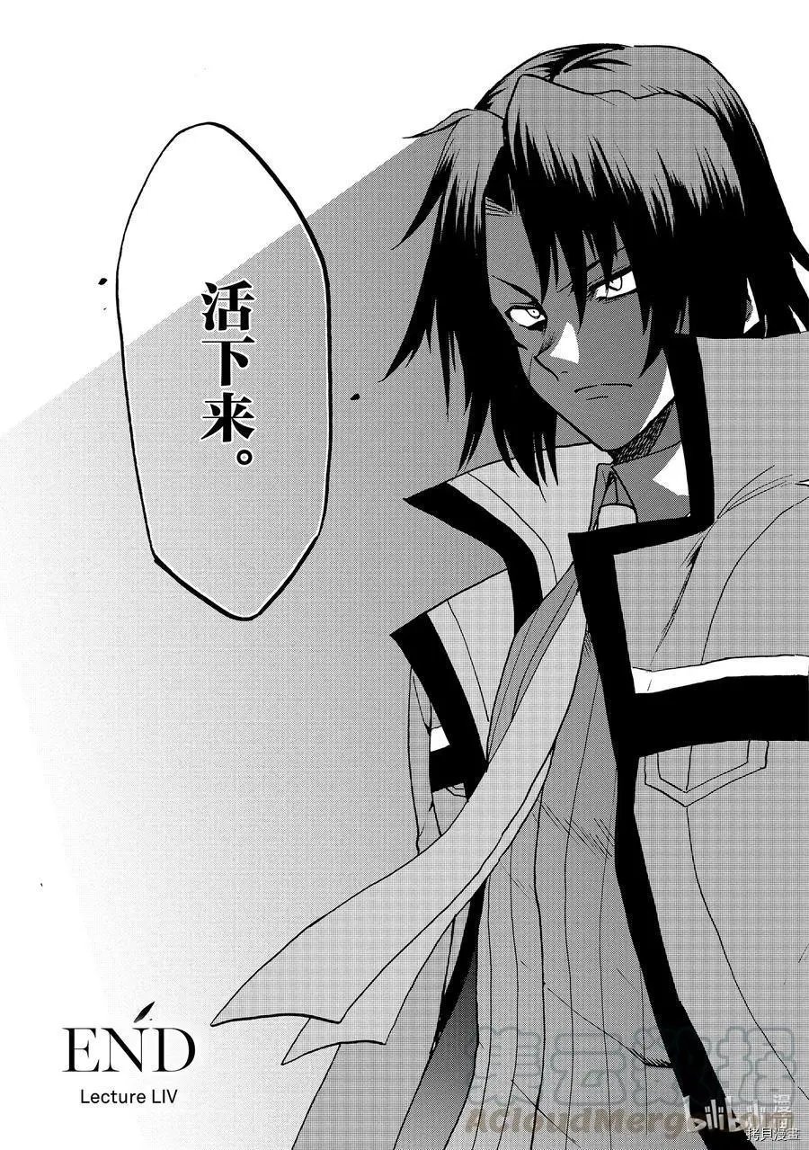 第54话