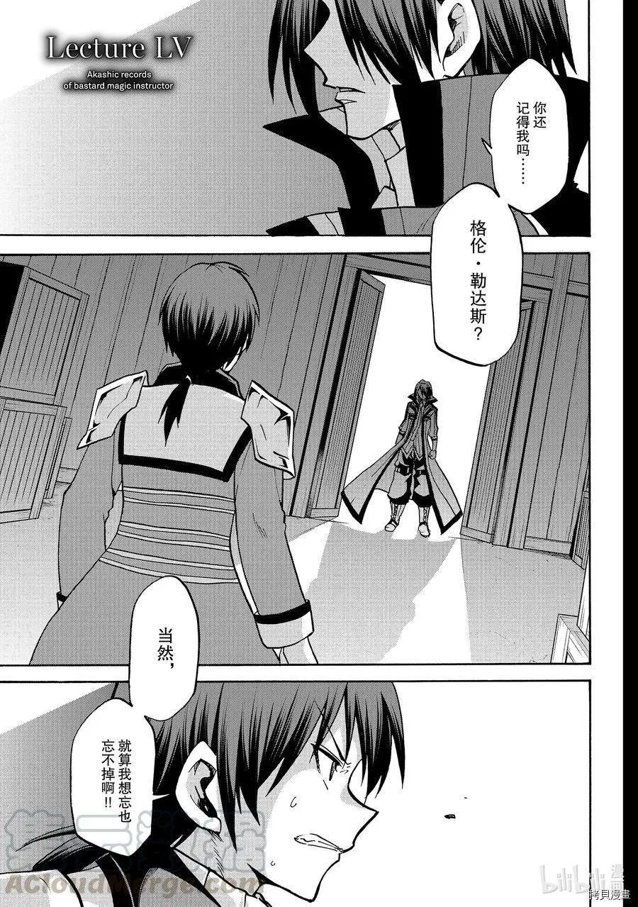 第55话