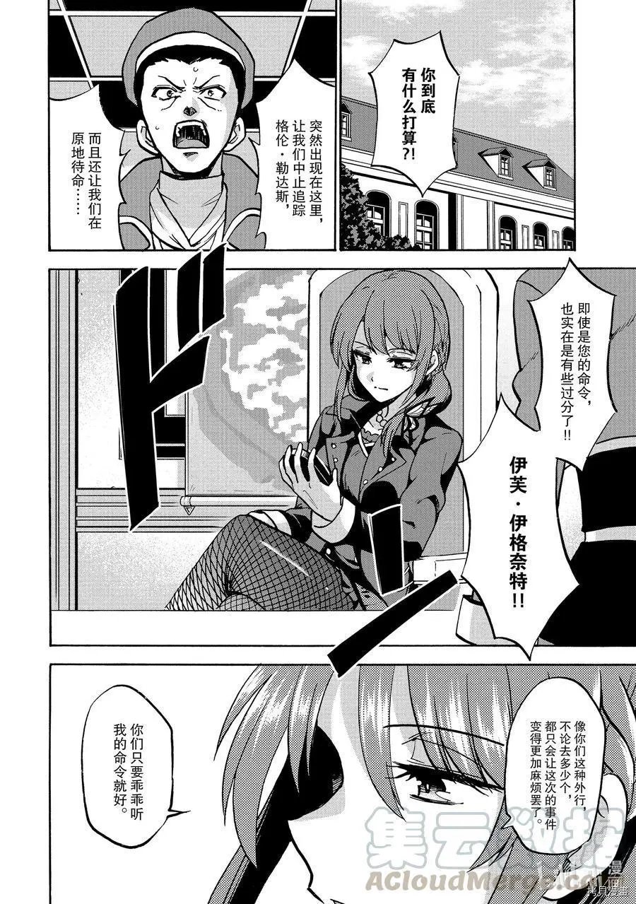 第55话