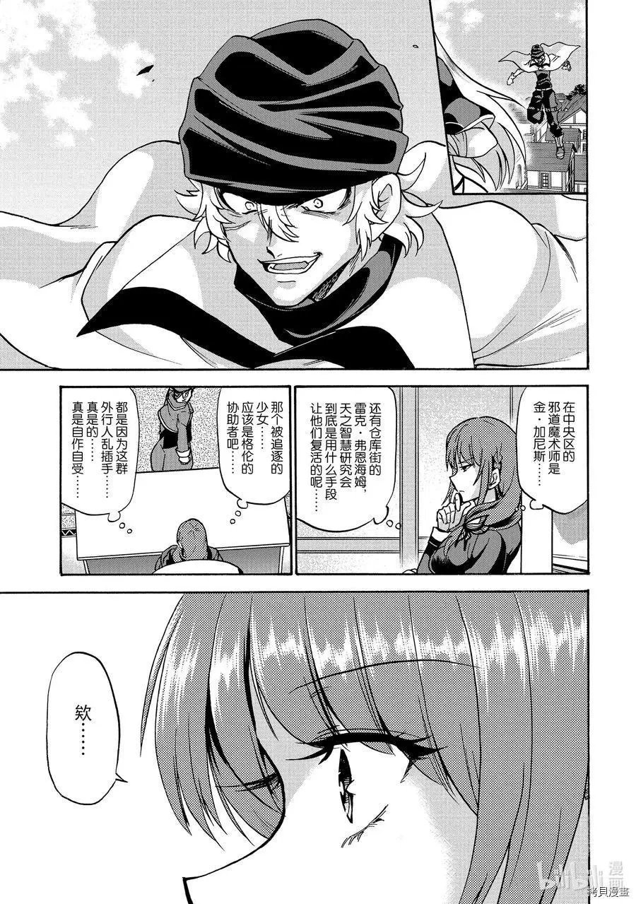 第55话