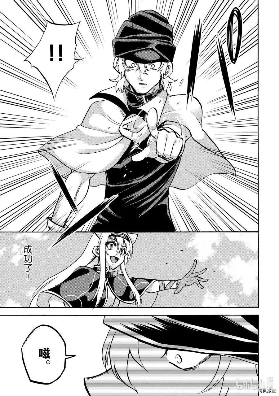 第55话