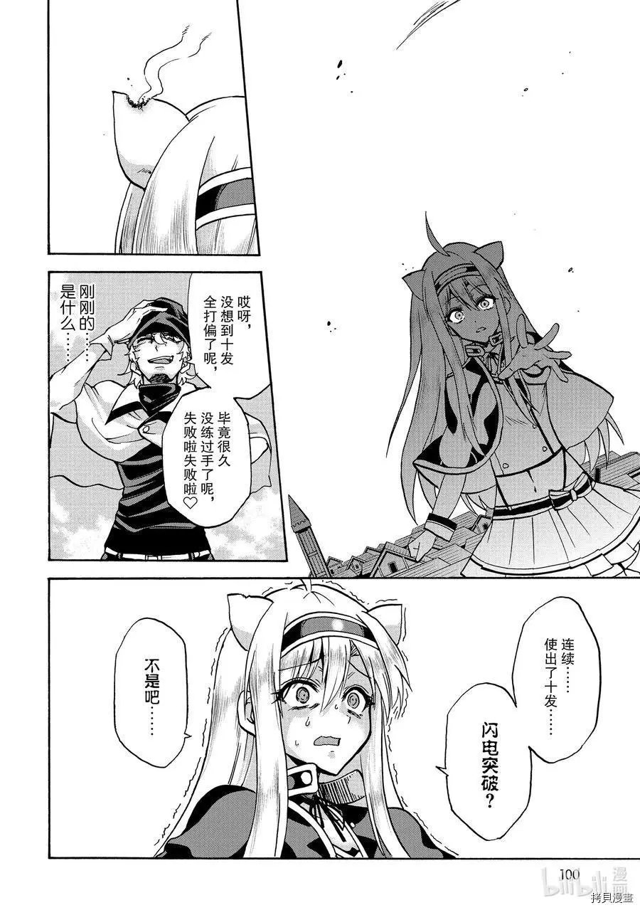 第55话