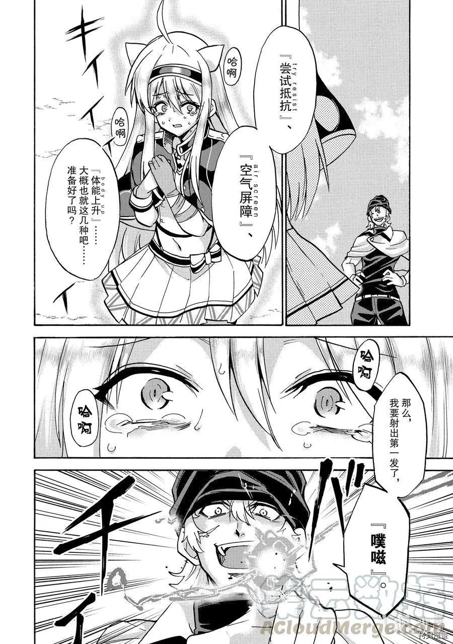 第55话